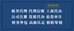 注册地址挂靠的弊端有哪些？