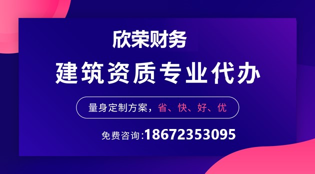 获得建筑劳务资质后能承接的工程范围有哪些？